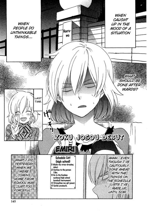 josou seme|Josou Shounen Anthology Comic .